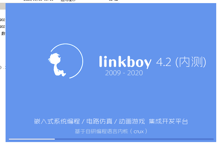 linkboy——（来自勤奋的锐锐的投稿） 机器人硬件开发板 游客投稿版  第1张