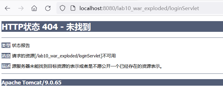 HTTP状态 404 - 未找到 — Mozilla Firefox20221113-118