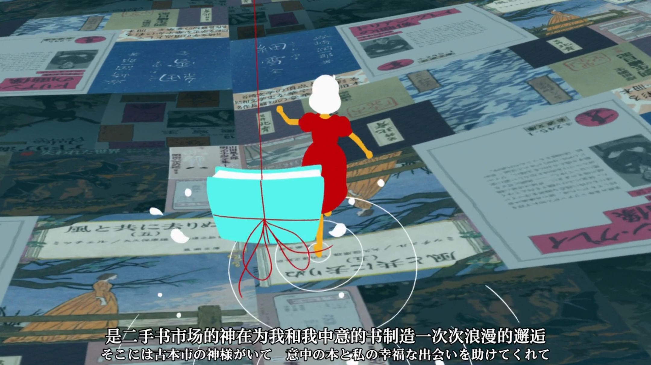 被抓住的书像鱼一样挣扎(需要在电影中观看)