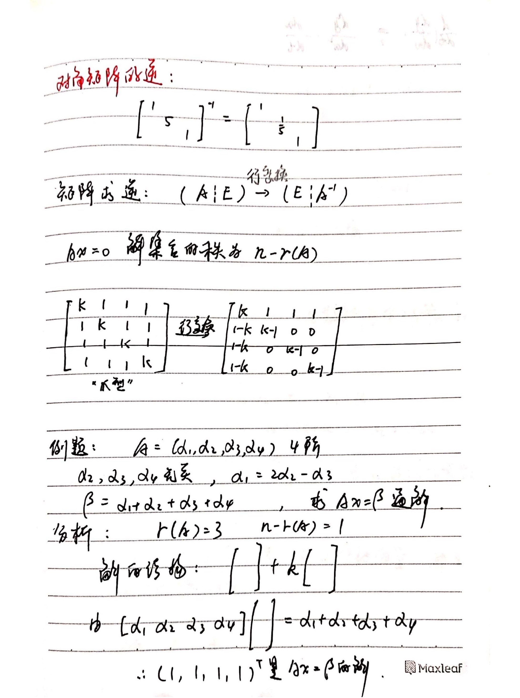 考研蓝色笔记-05.jpg
