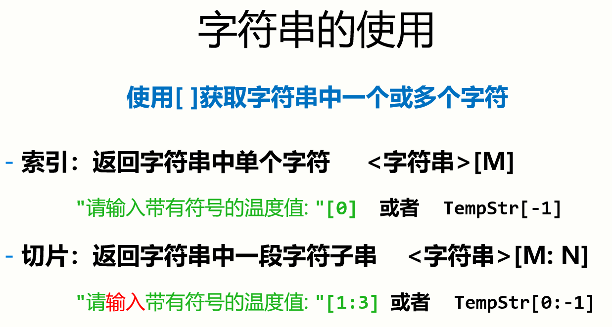 左闭右开,谢谢 34-7.png
