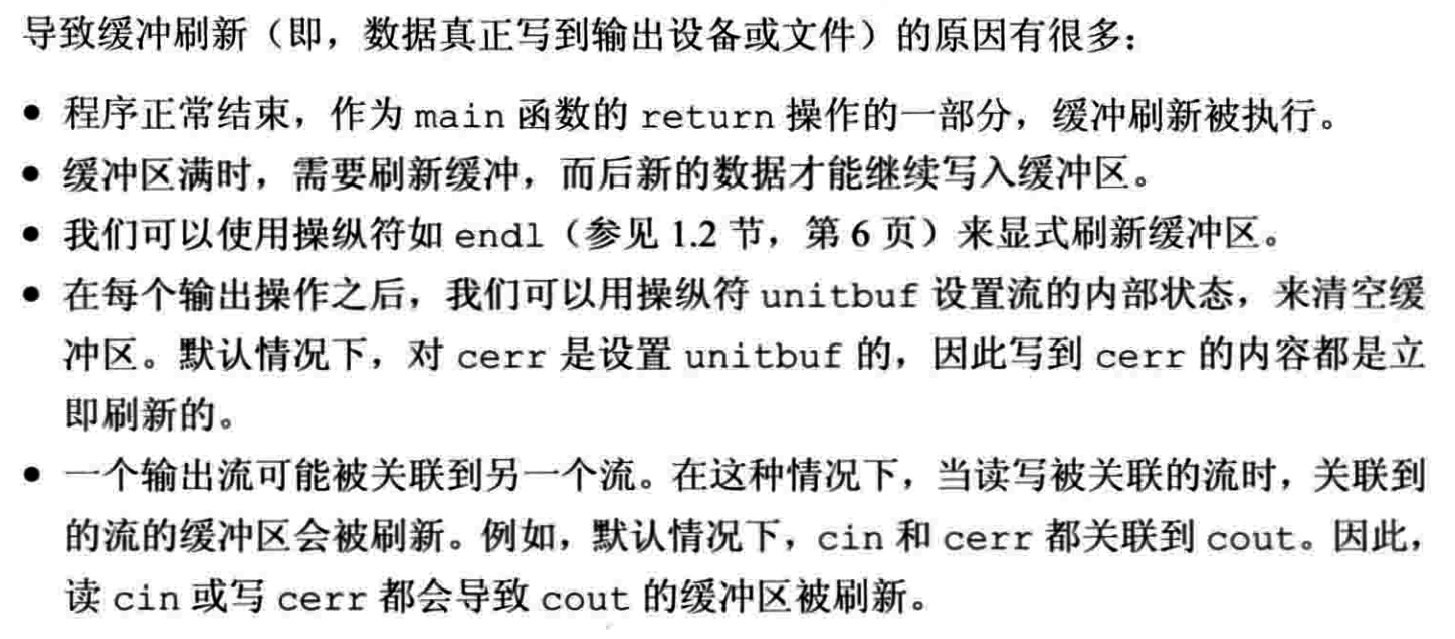 缓冲刷新的原因 17-26.png