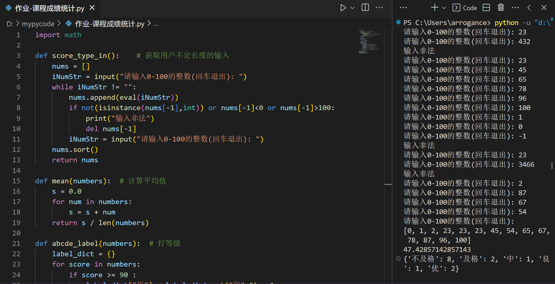 上面代码测试结果 34-48dot5.png
