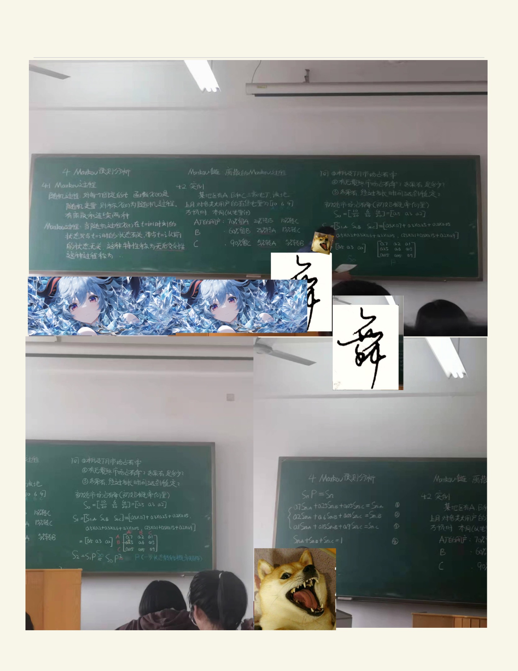 电力负荷预测笔记-09.jpg