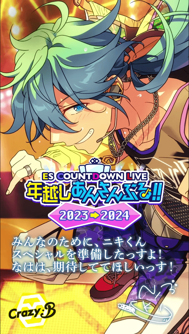 椎名ニキ_推特活动 | CAFE SHIINAMON