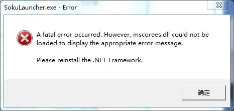 Error Example