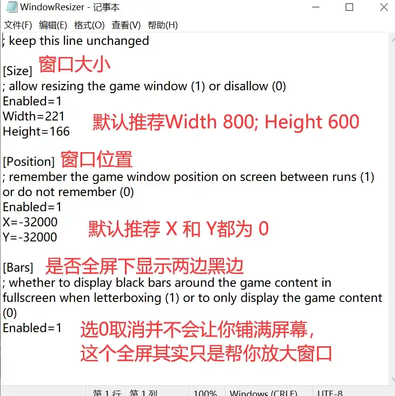 WindowResizer设置示例