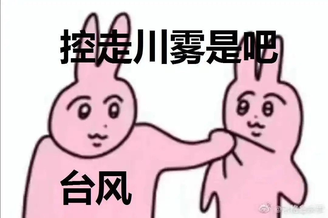 解锁成就：控天小子