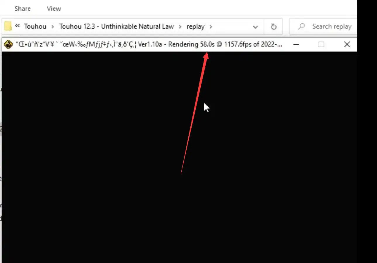 游戏标题栏信息，Rendering 58.0s说明已经录了58秒的视频了，@1157.6fps说明当前录制速率为将近20倍速(1200fps)