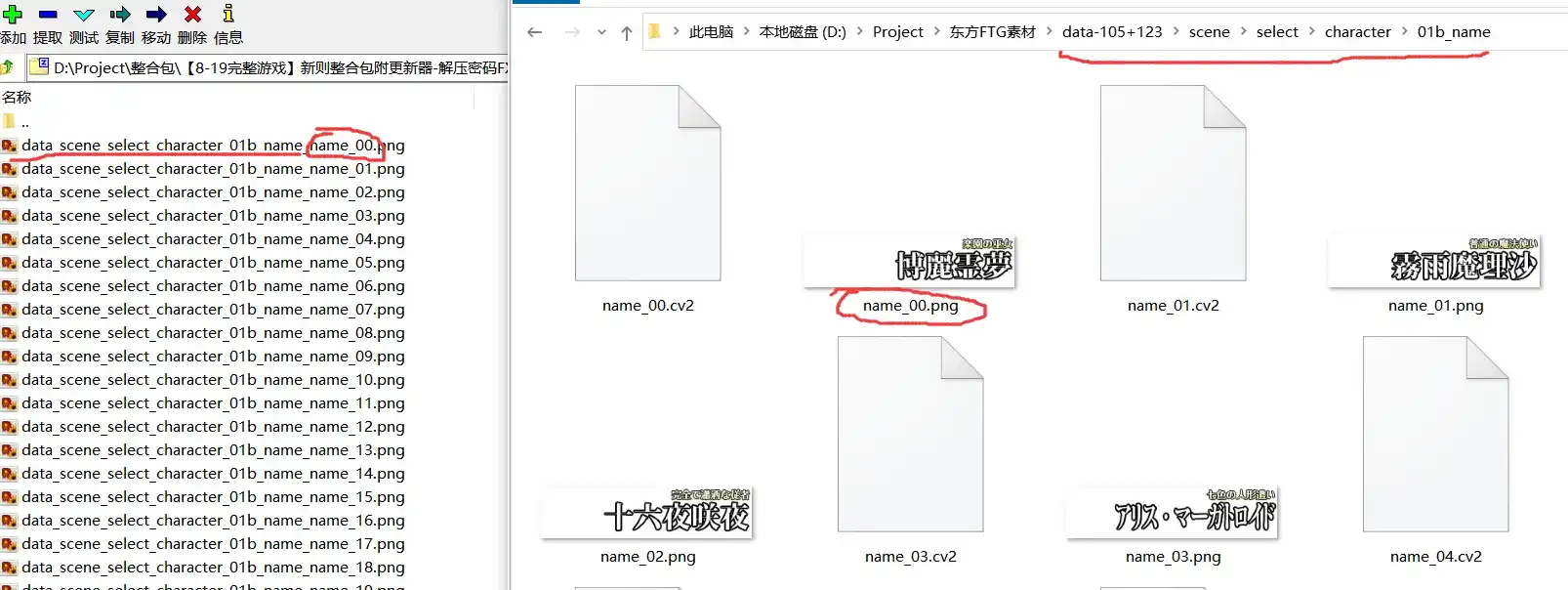 zip 压缩包内应该是这个样子，注意压缩包里面不要有文件夹