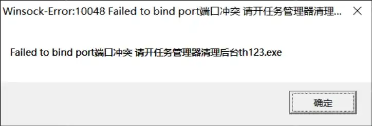 开任务管理器清理后台卡死的进程