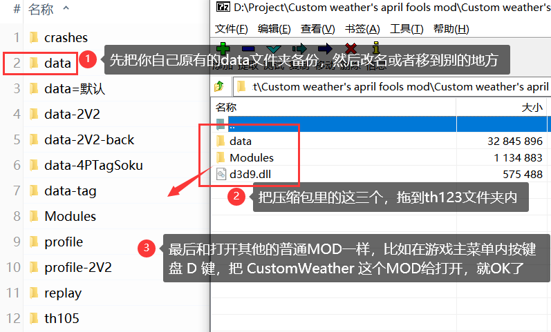 如何开关配置mod 打开 Mod： 