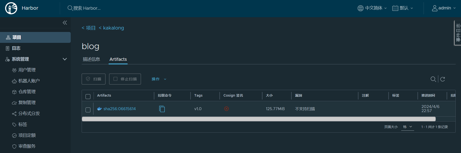 image-20240406231421033