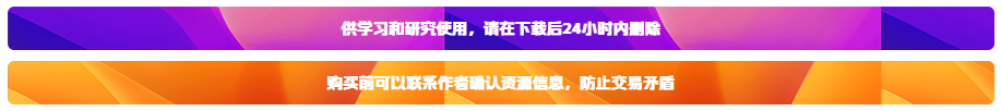 WordPress自定义声明文字提示框CSS代码-易幻云网络