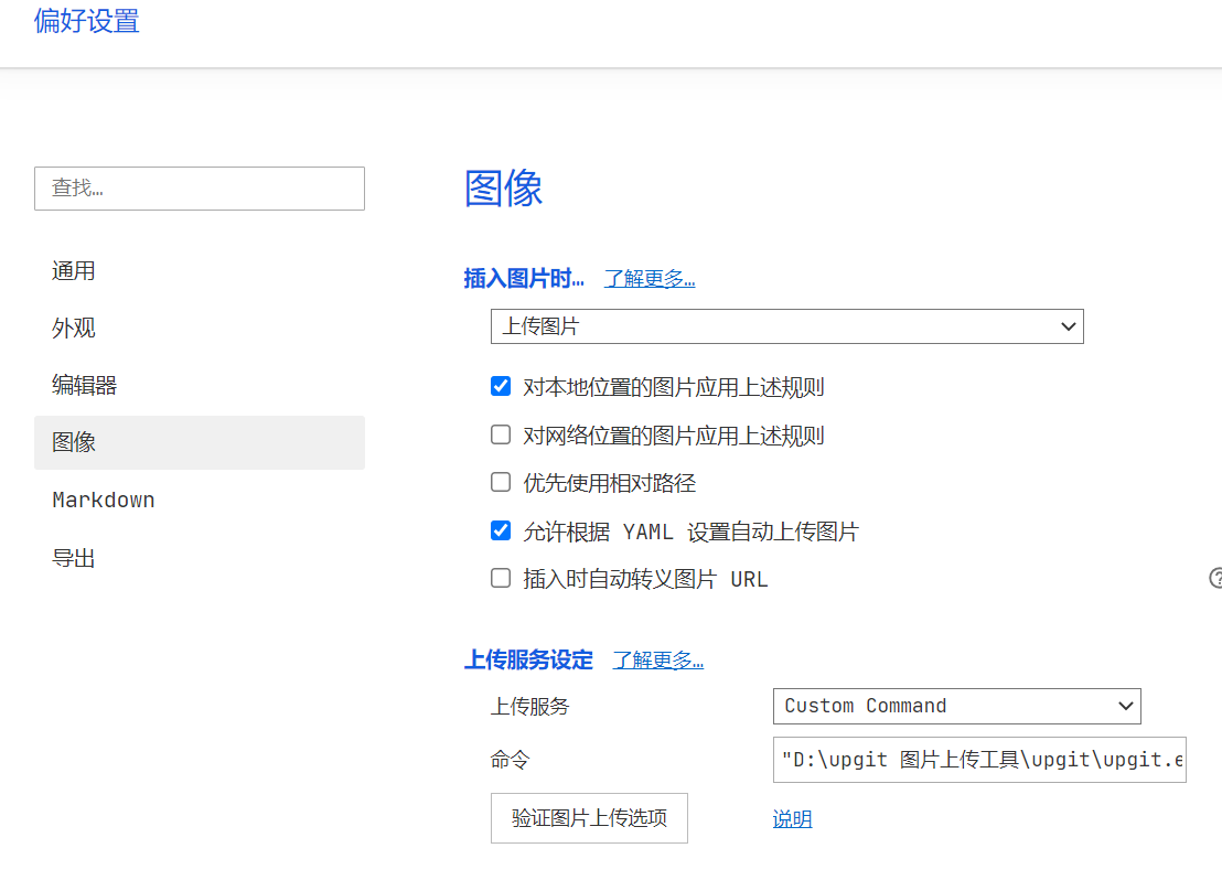 image-20240511182823193