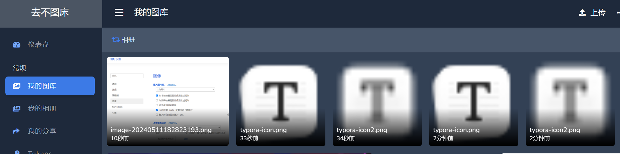 image-20240511182850080