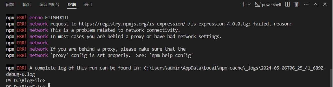 image-20240506143045345