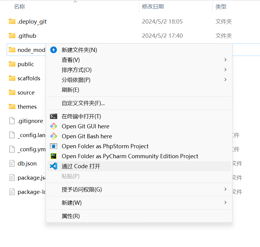 image-20240506140626319