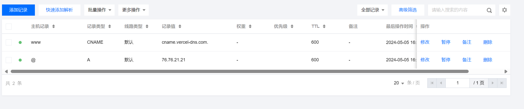 image-20240505161336615