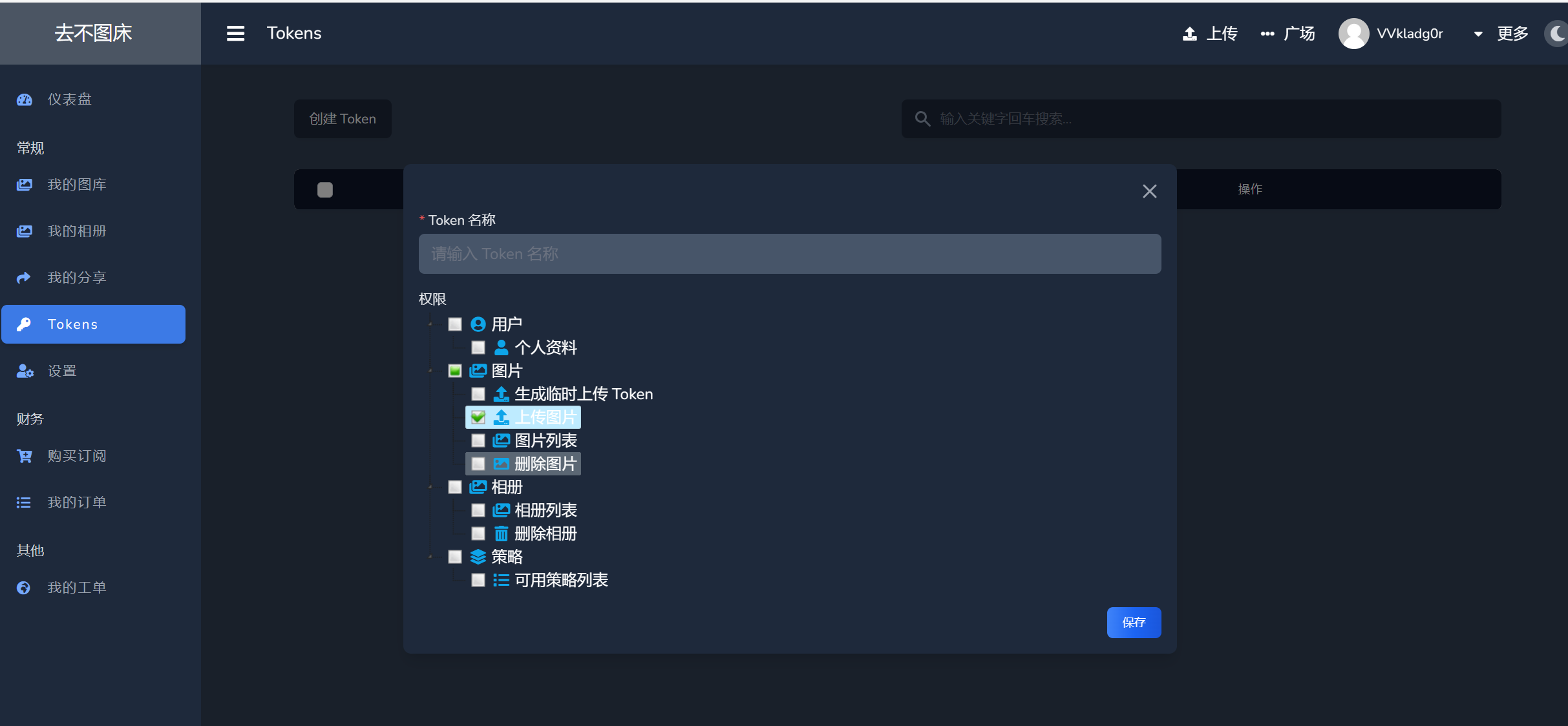 image-20240511175154599