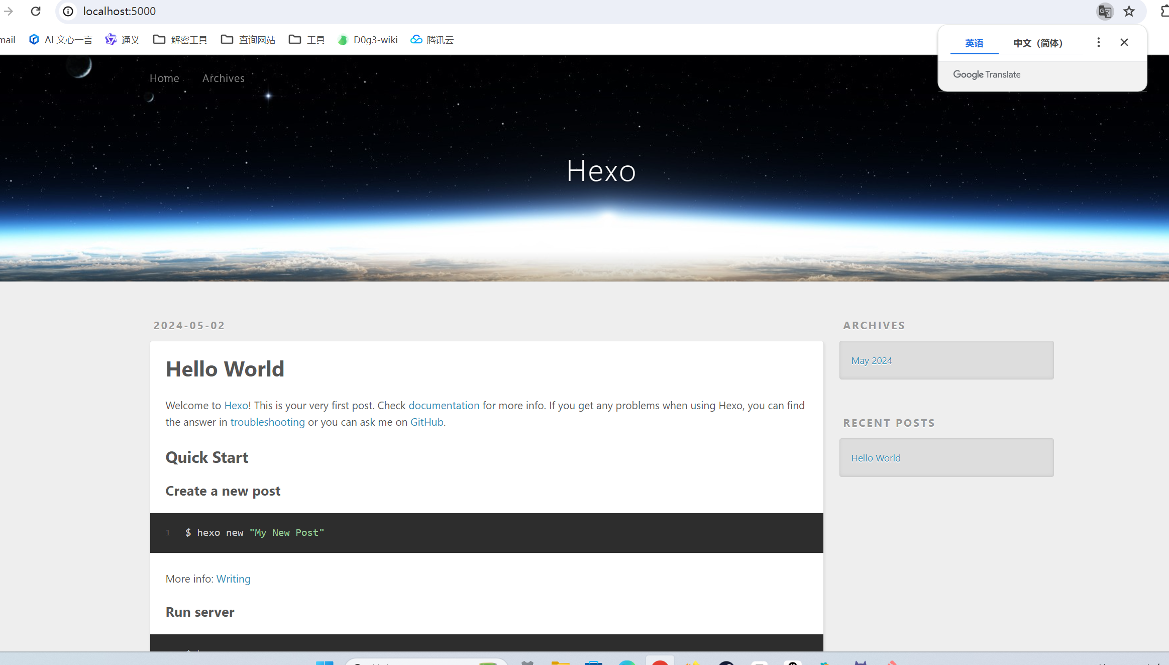 image-20240502175220172