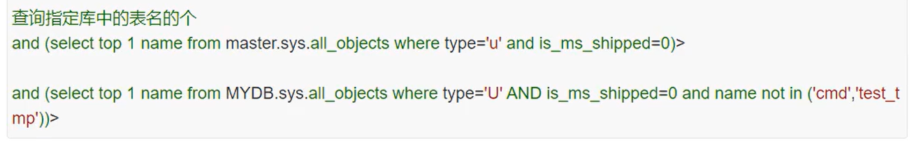 image-20240310182447077