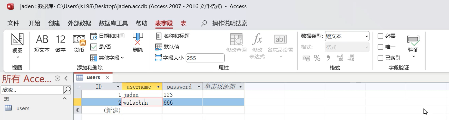 image-20240310132018529