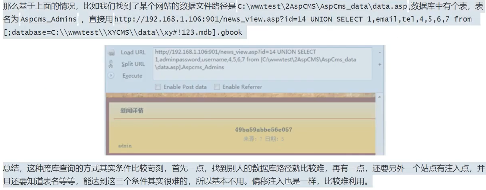 image-20240310142140165