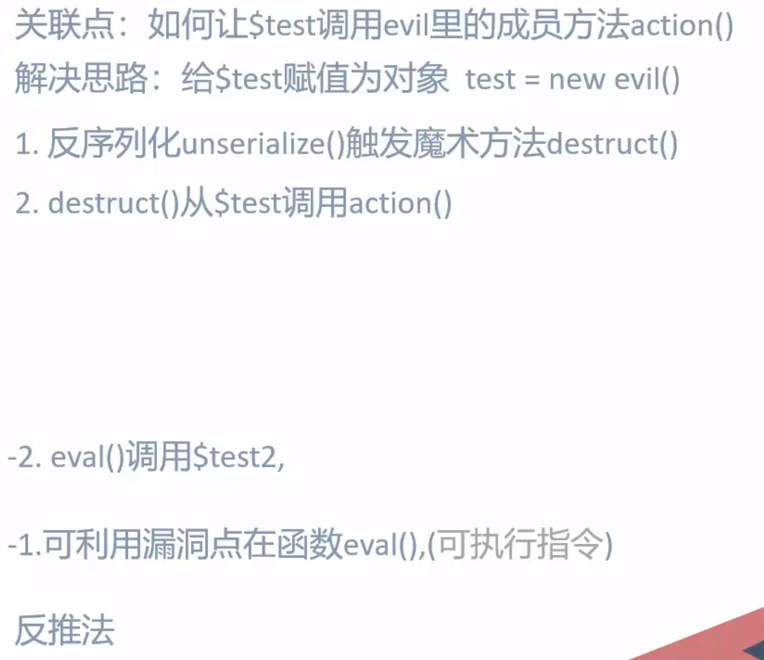 image-20240221222455837