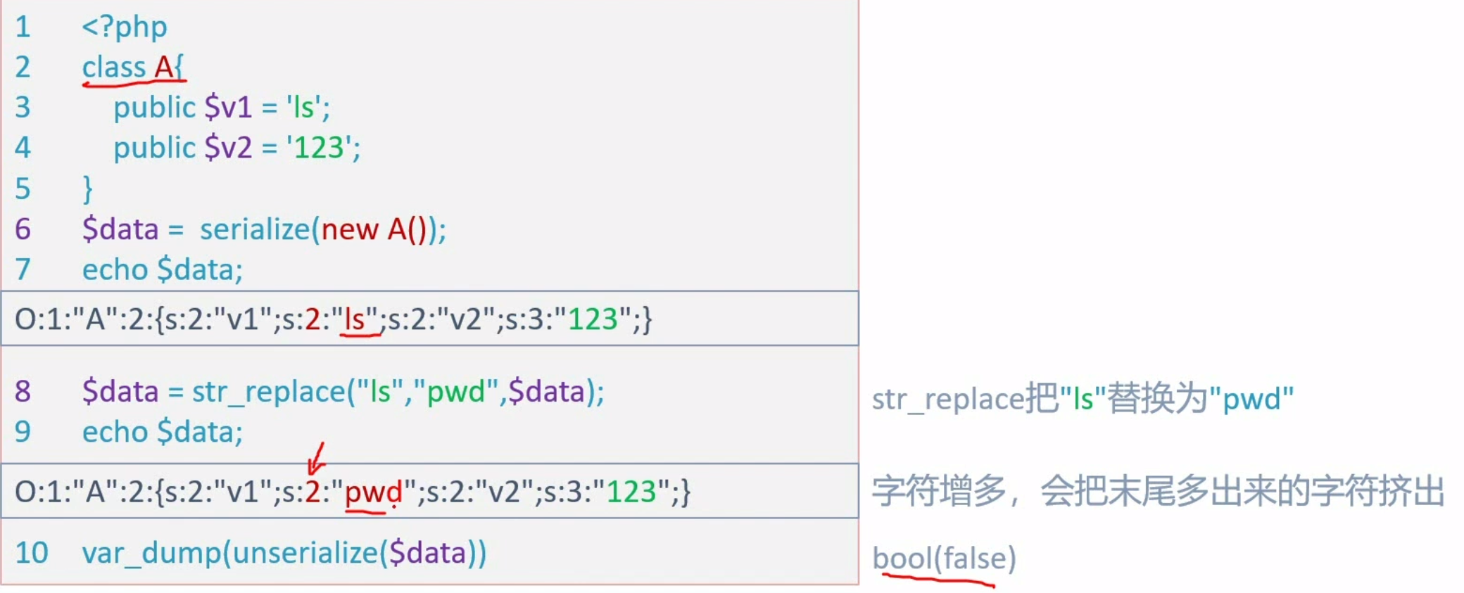 image-20240222220425811
