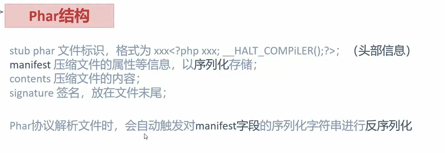 image-20240303180037559