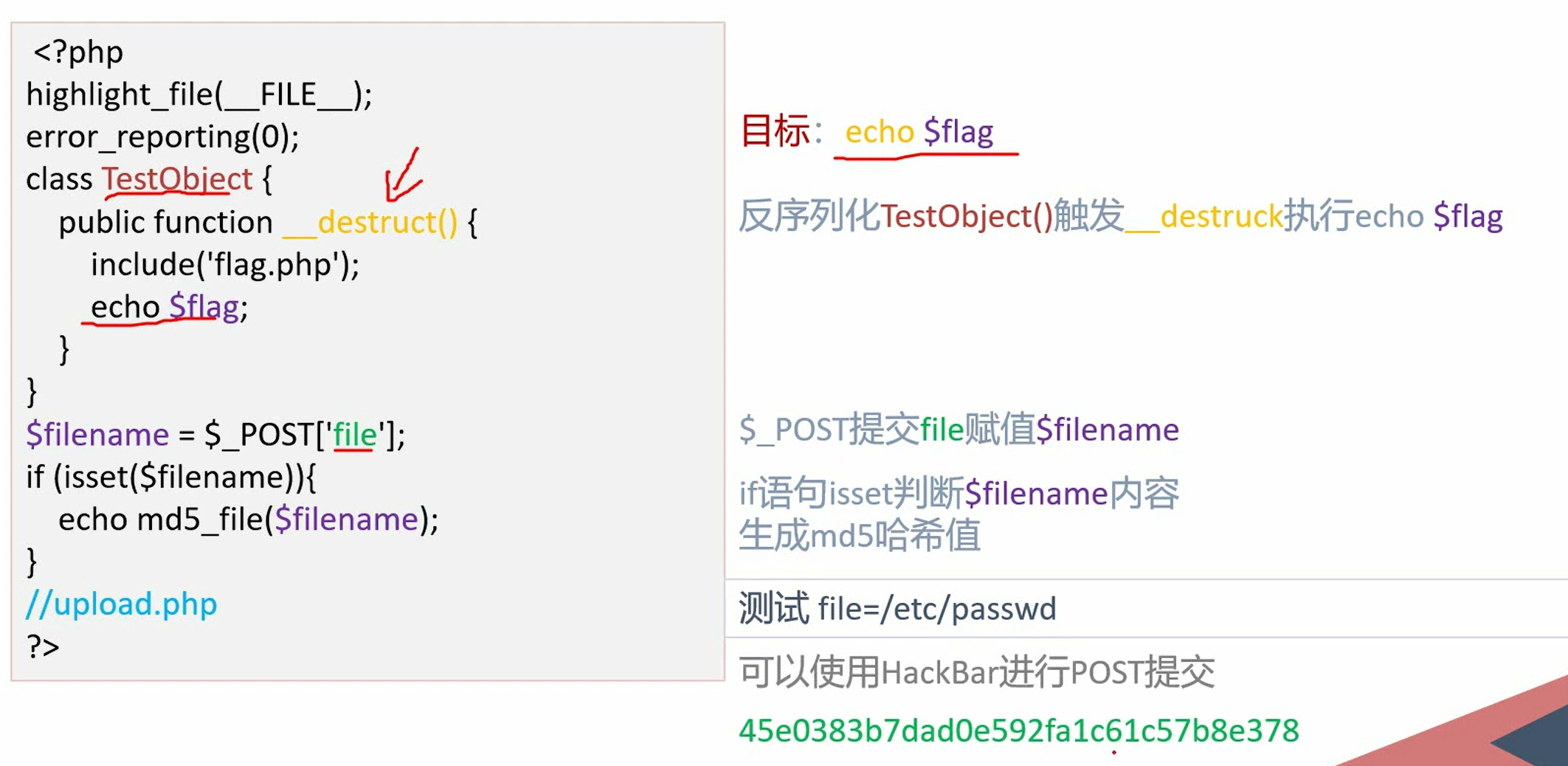 image-20240303181937798