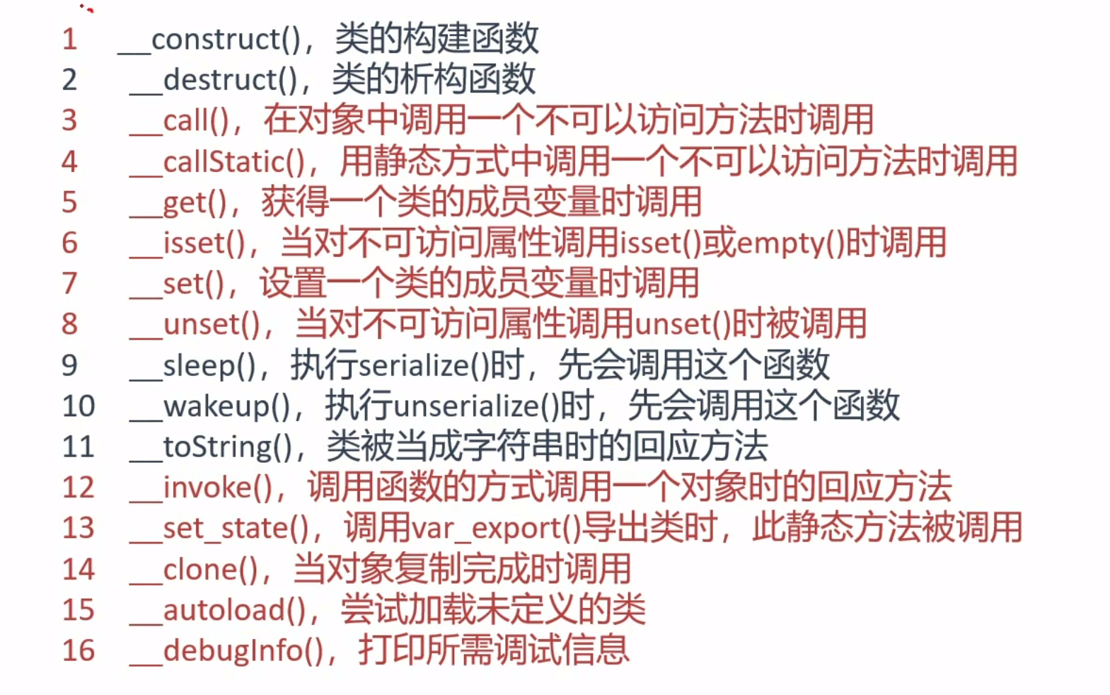 image-20240221205308936