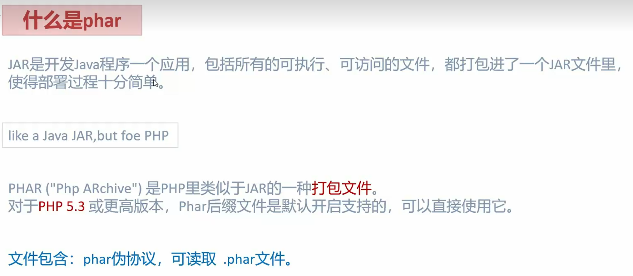 image-20240303175826285