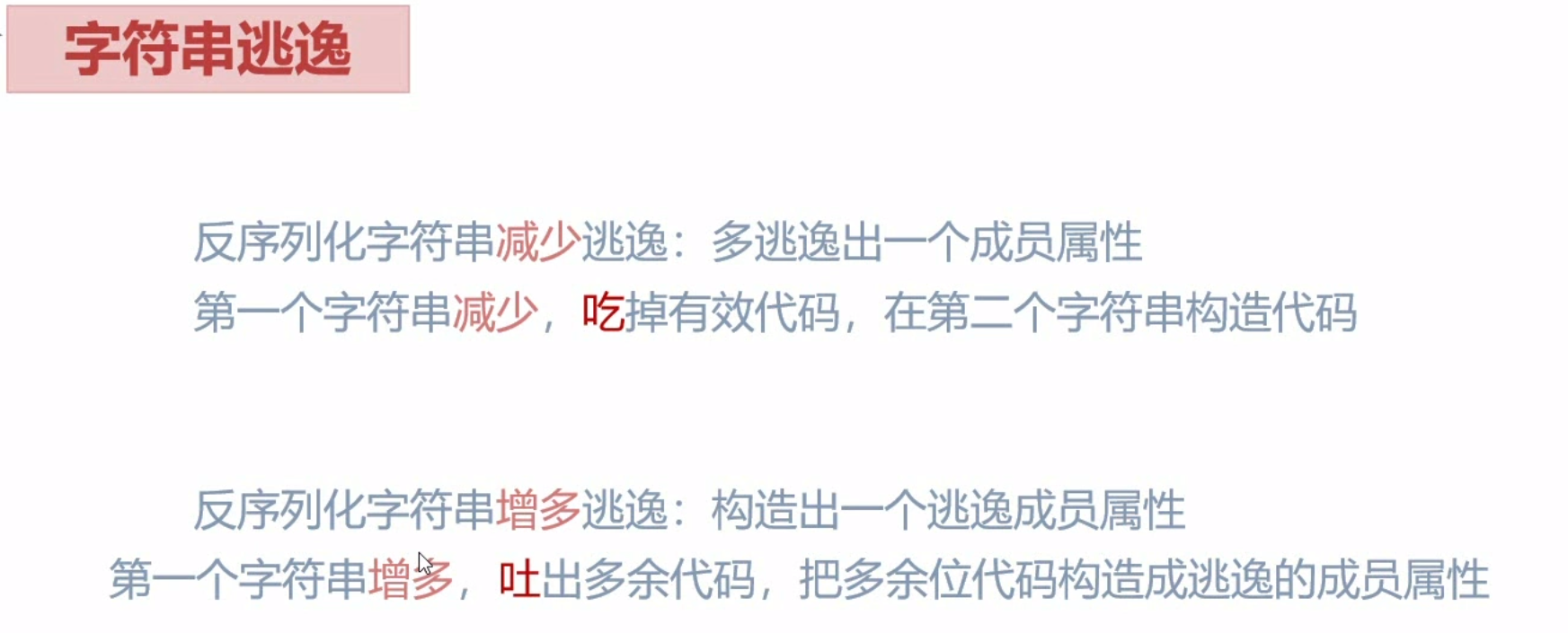 image-20240222220245356