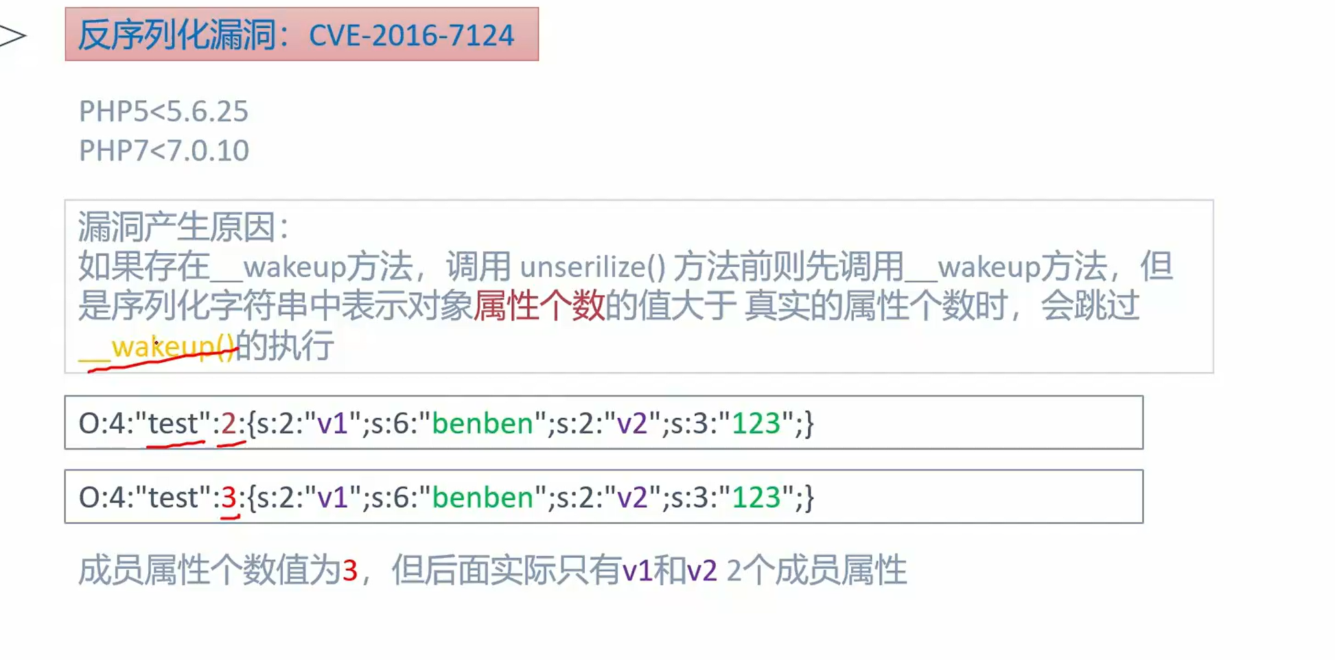 image-20240227194527697