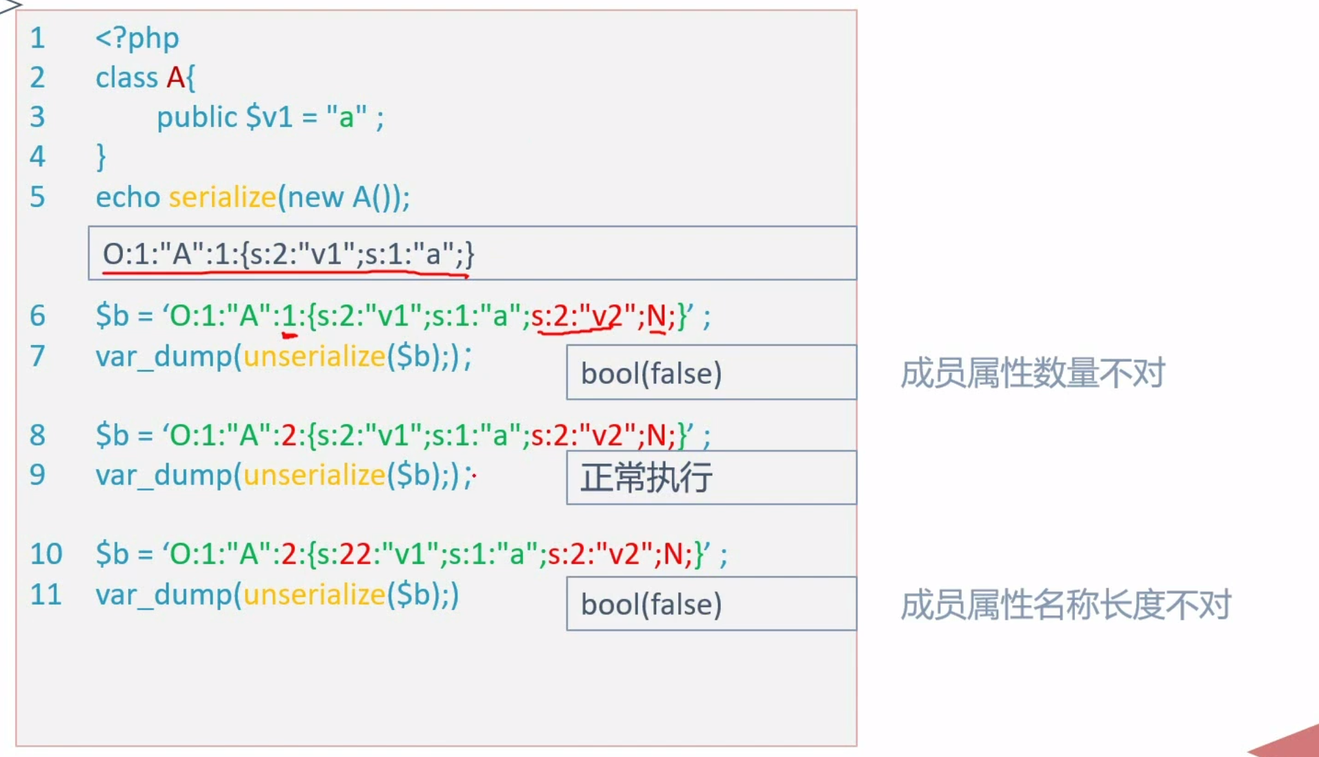 image-20240222200324129