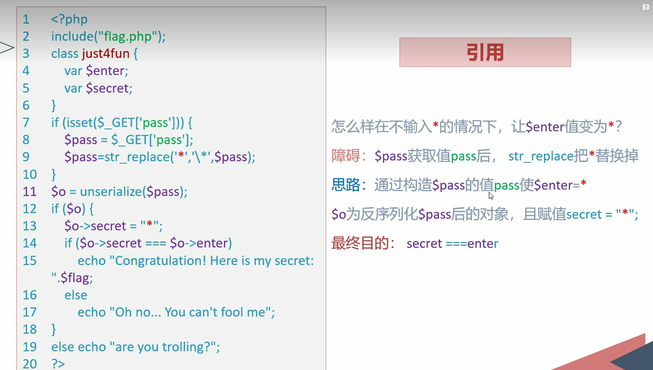 image-20240227200401573