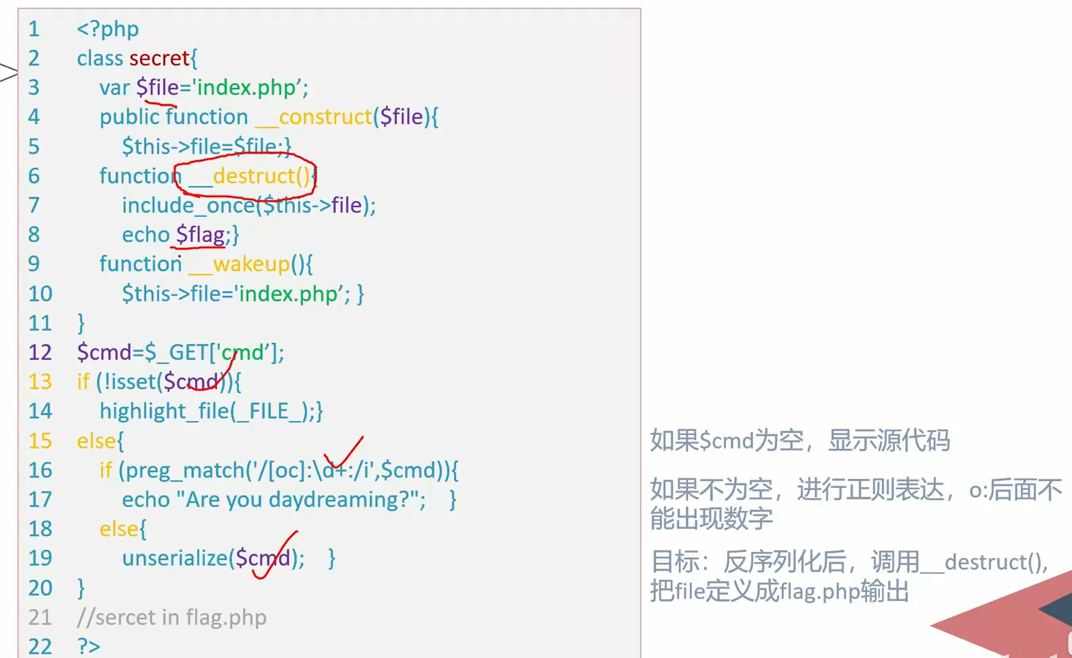 image-20240227194811041