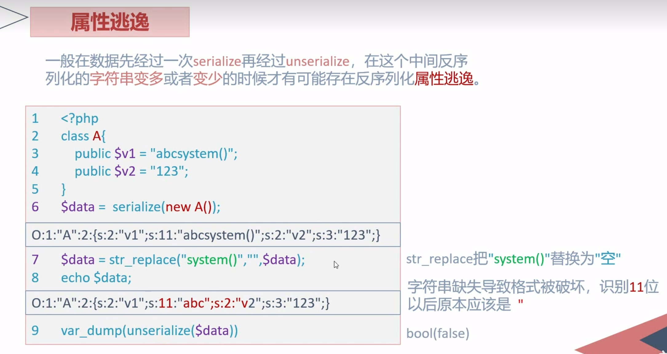 image-20240222215131008