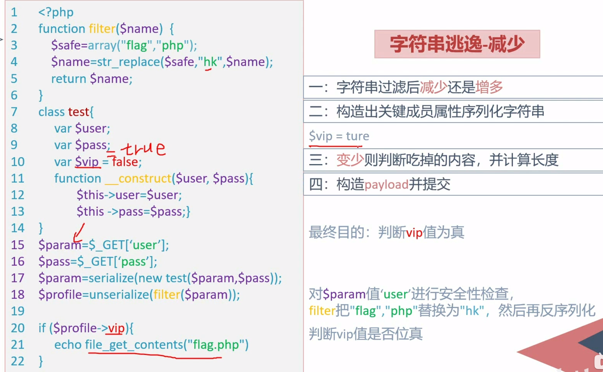 image-20240222223402500