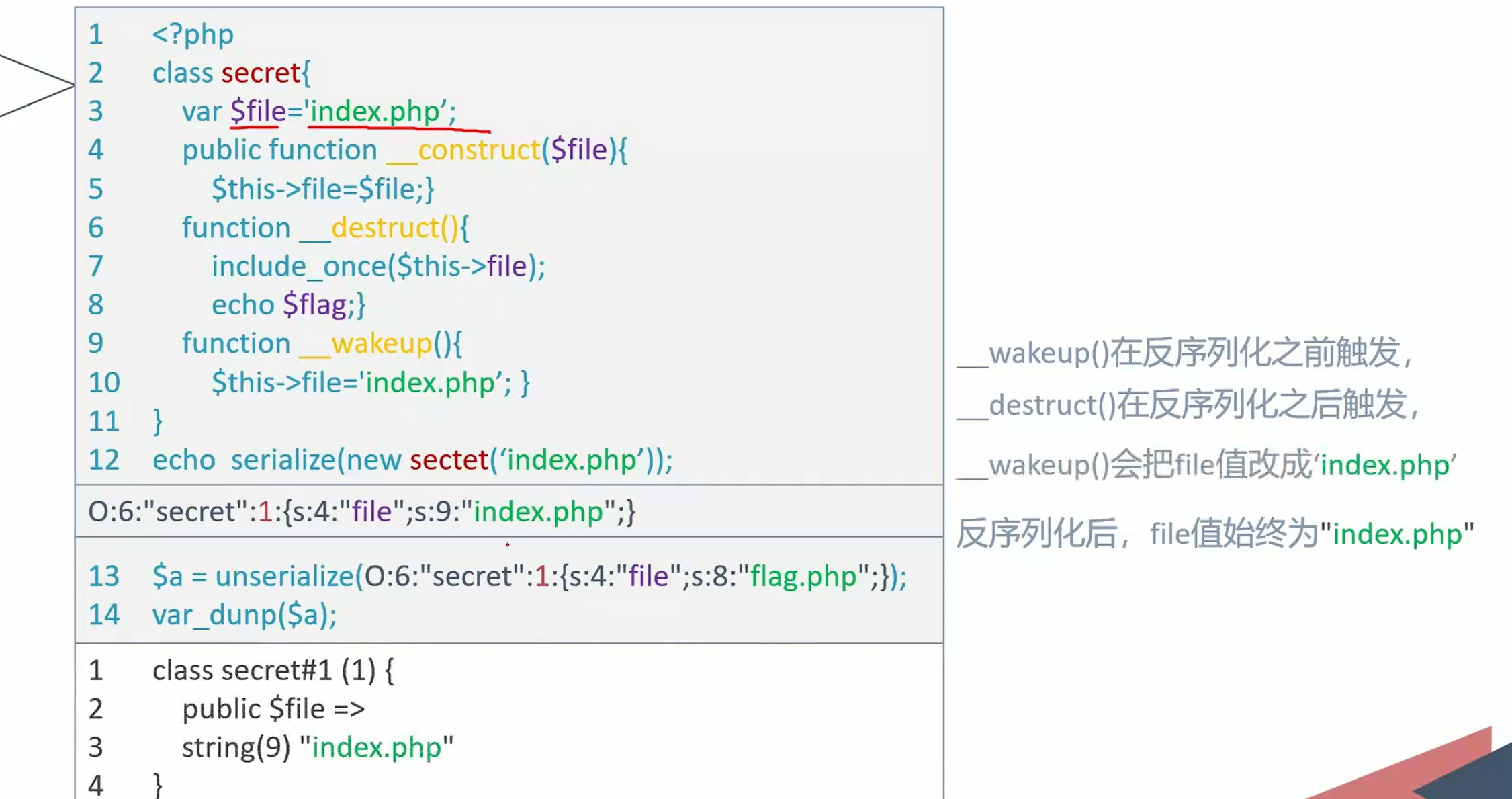 image-20240227194915527