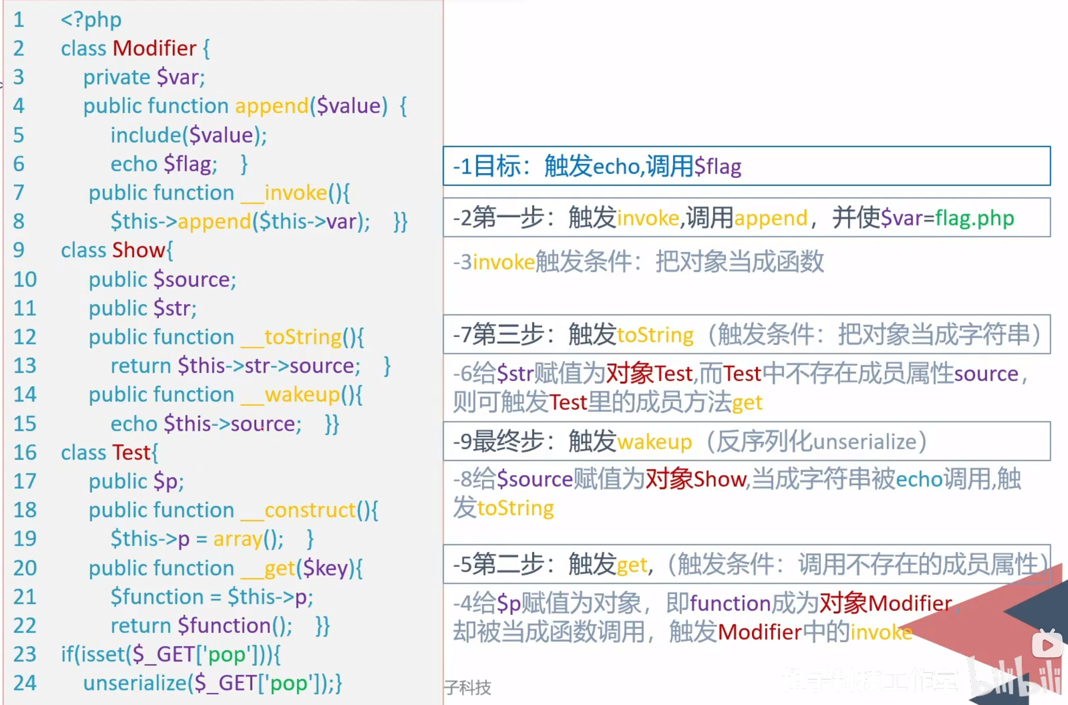 image-20240222191258816