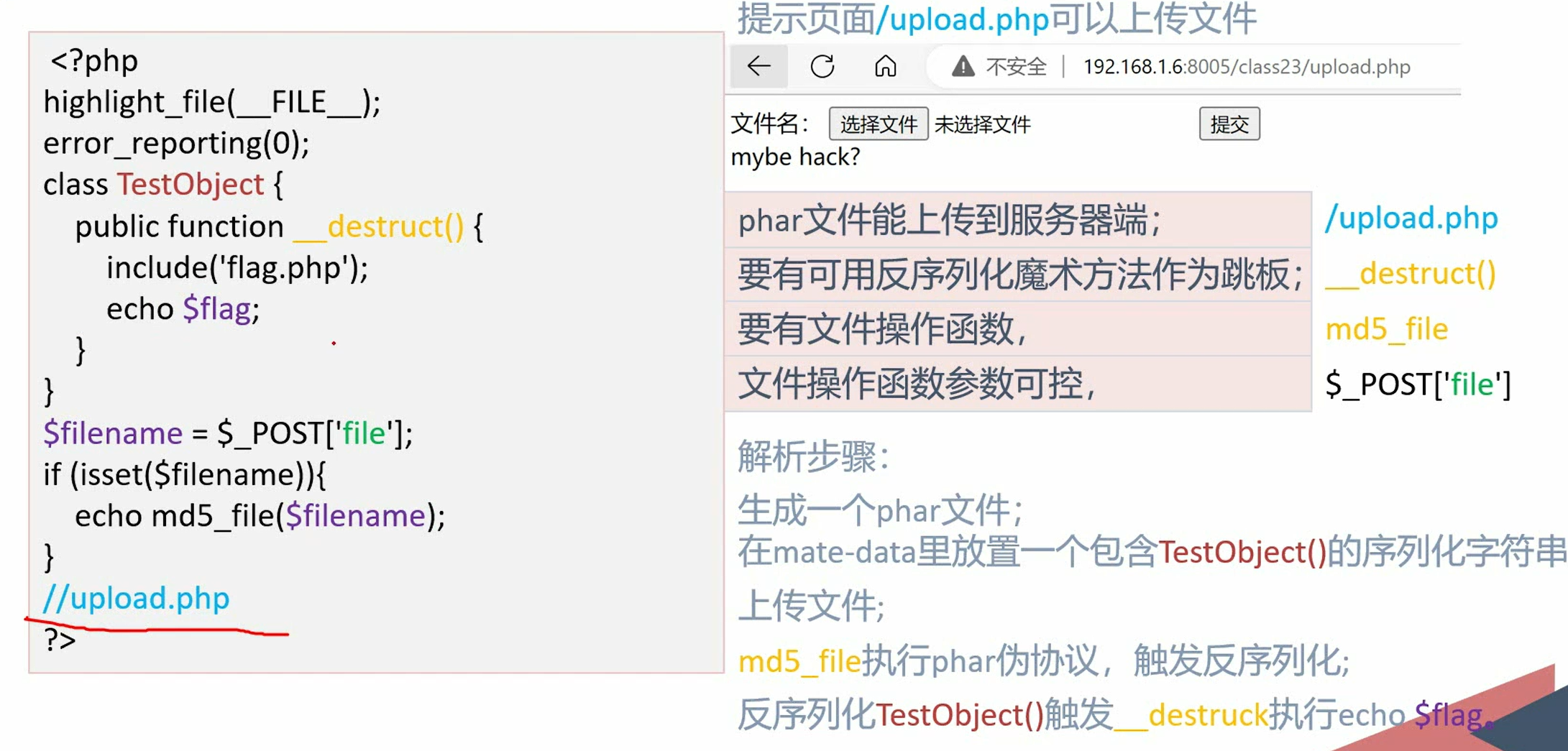 image-20240303182128988